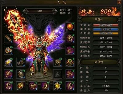 重燃热血，传奇sf与你一同狂欢