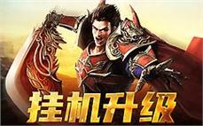 燃爆热情，传奇sf与你共度每个难忘瞬间